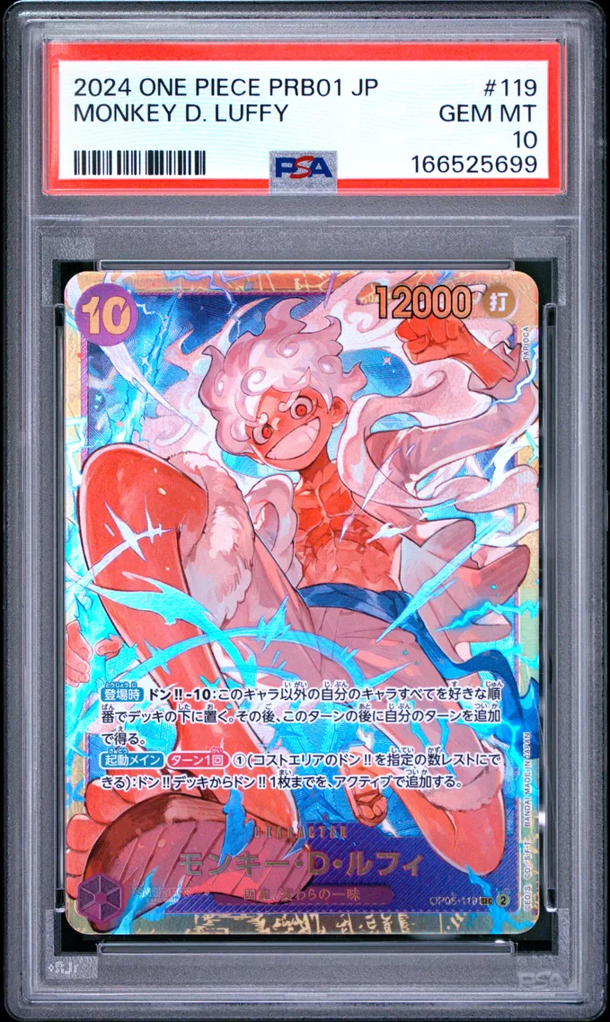 2024 #119 Monkey D. Luffy PSA 10 One Piece Japanese PRB01-Premium Booster -One Piece Card the Best-