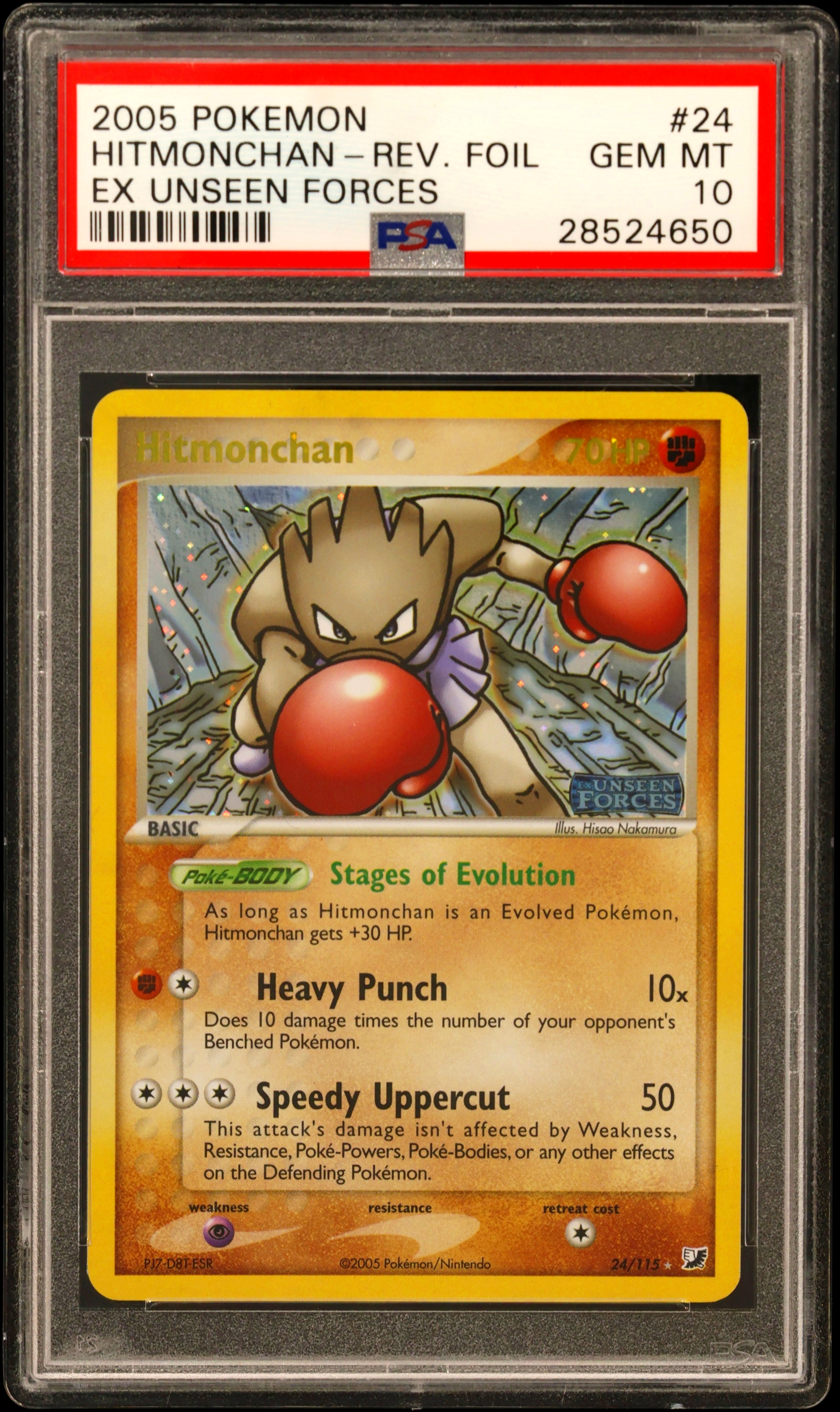 Hitmonchan-Reverse Foil