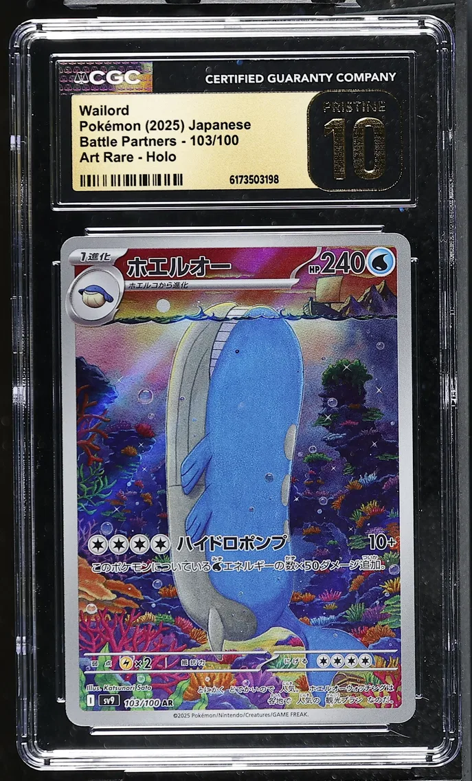 2025 #103 Wailord CGC 10 Pristine Battle Partners - sv9 - Japanese
