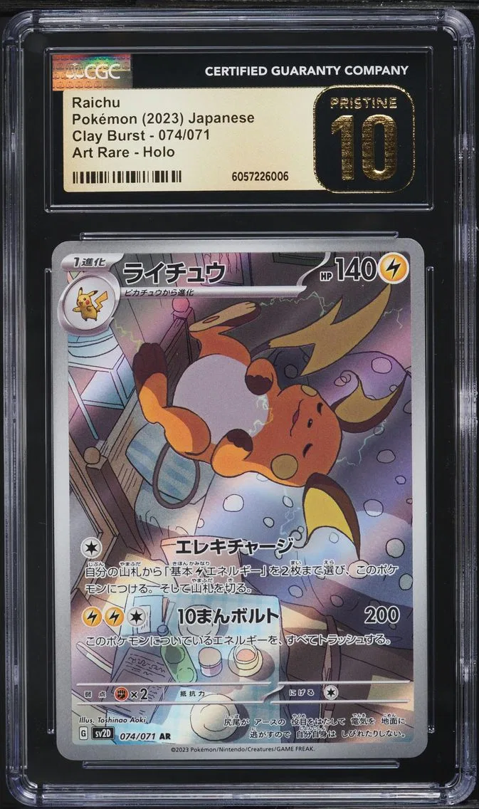 2023 Clay Burst - sv2D - Japanese Raichu Japanese Sv2d-Clay Burst #074/071 CGC 10