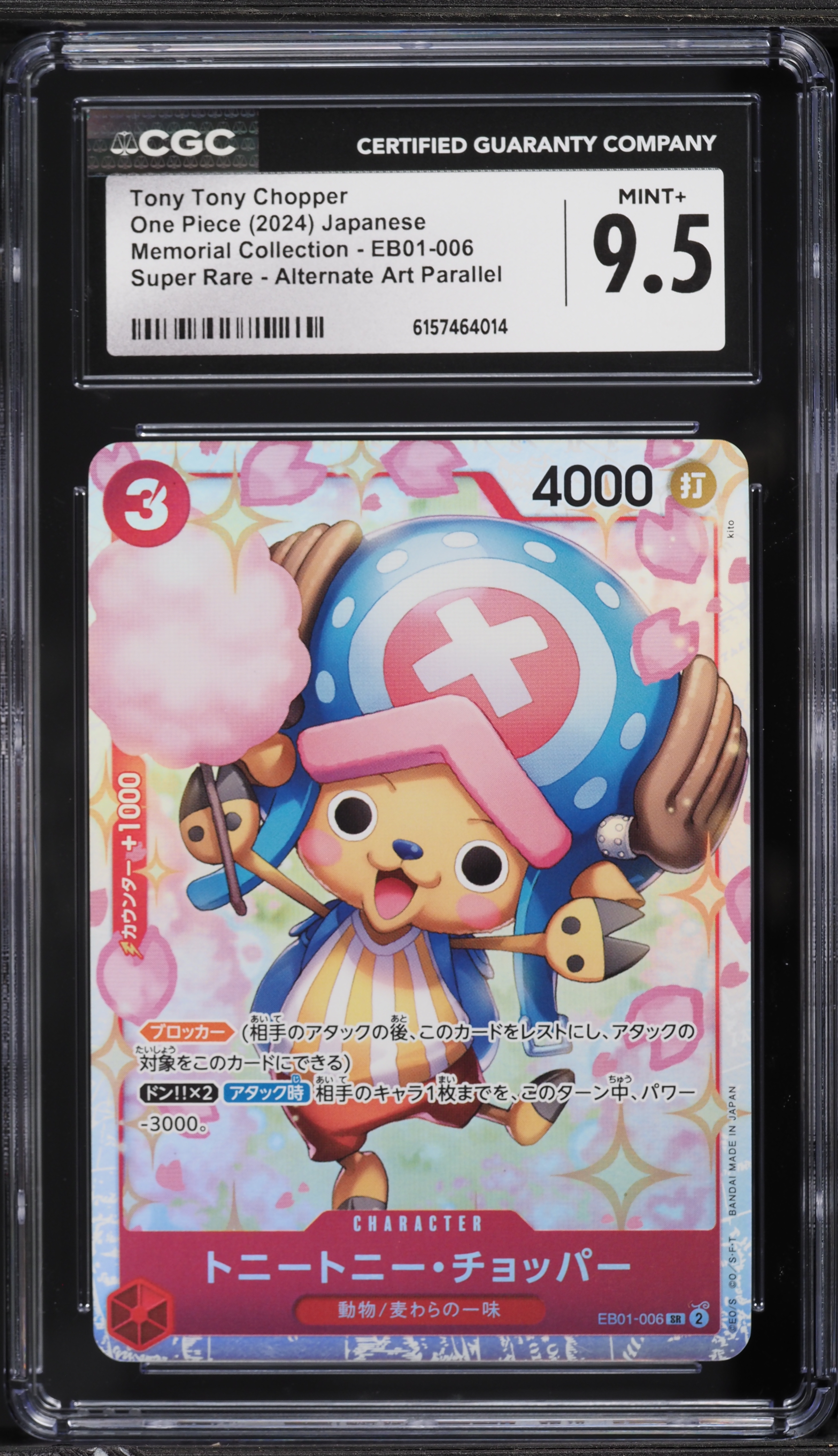 Alt Art Tony Tony Chopper