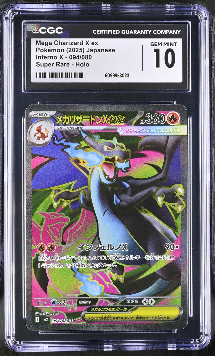 2025 #094 Mega Charizard X ex CGC 10 Inferno X - M2 - Japanese