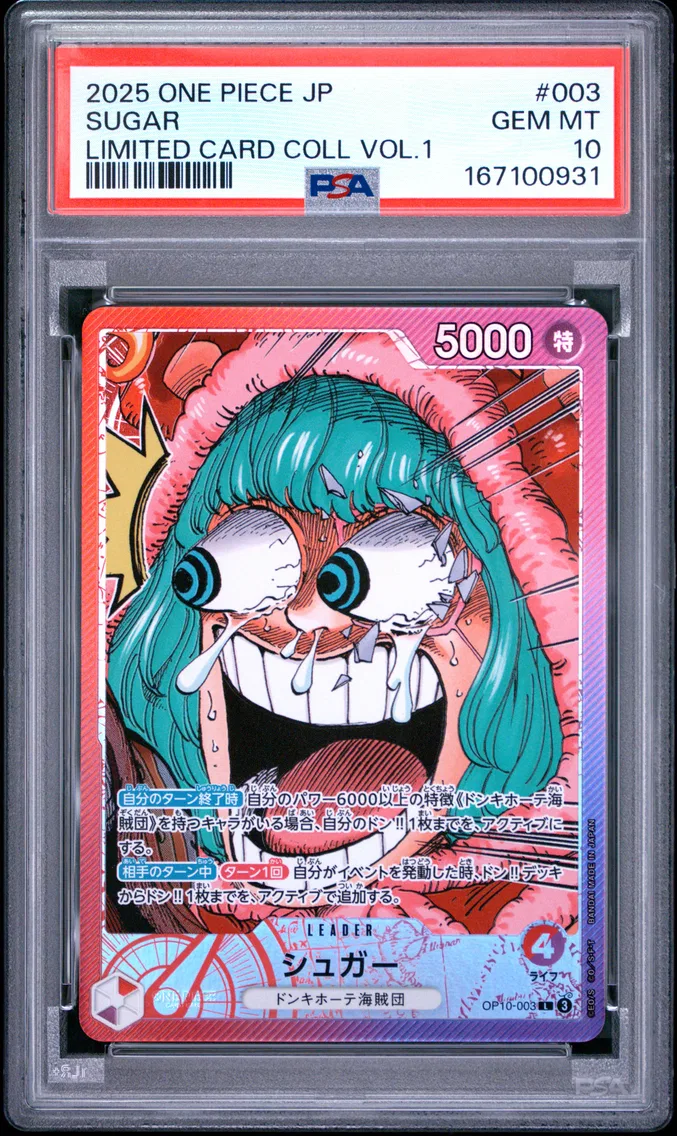 2025 #003 Sugar PSA 10 One Piece Japanese Limited Card Collection Vol.1