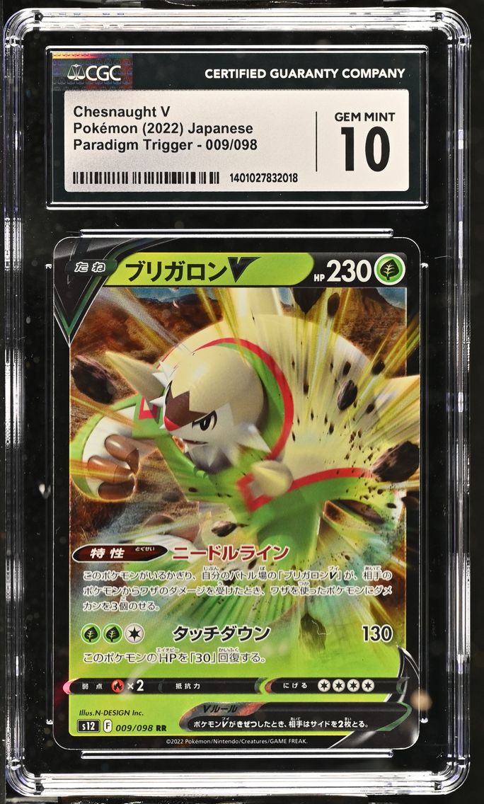 2022 #009 Chesnaught V CGC 10 Holo Paradigm Trigger - s12 - Japanese Pokemon