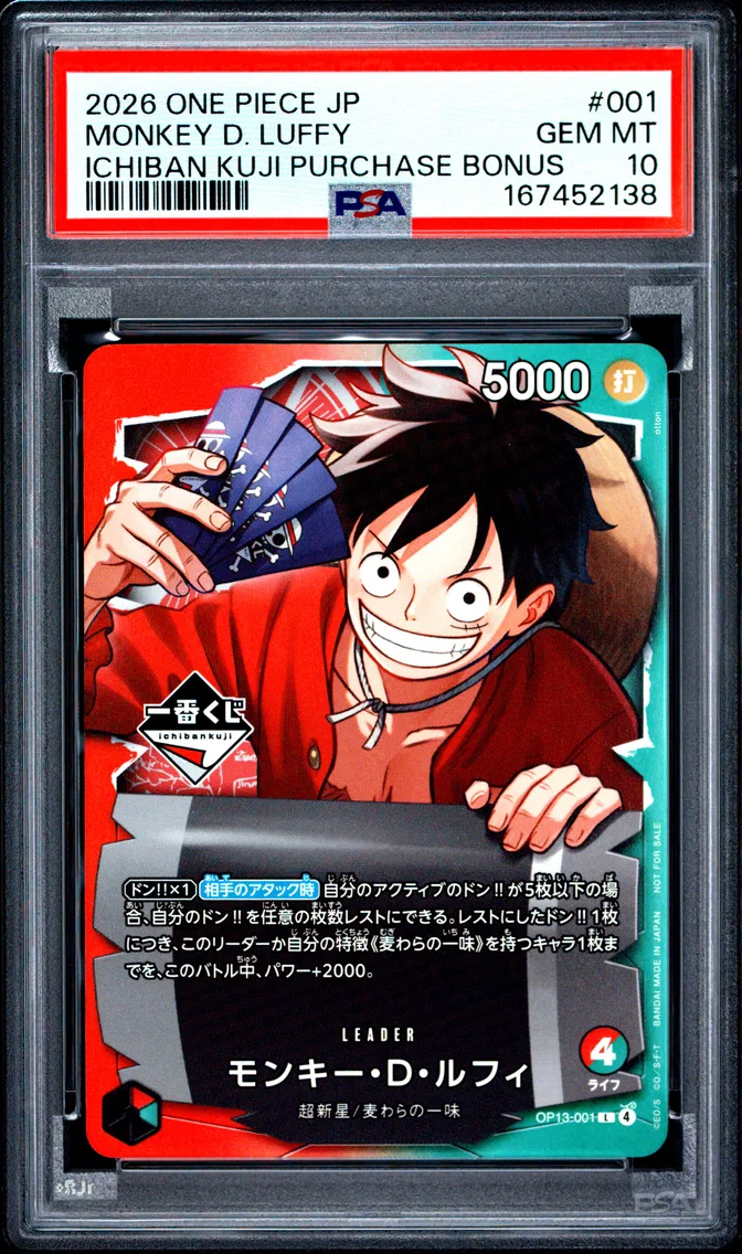 2026 #001 Monkey D. Luffy PSA 10 One Piece Japanese Promos