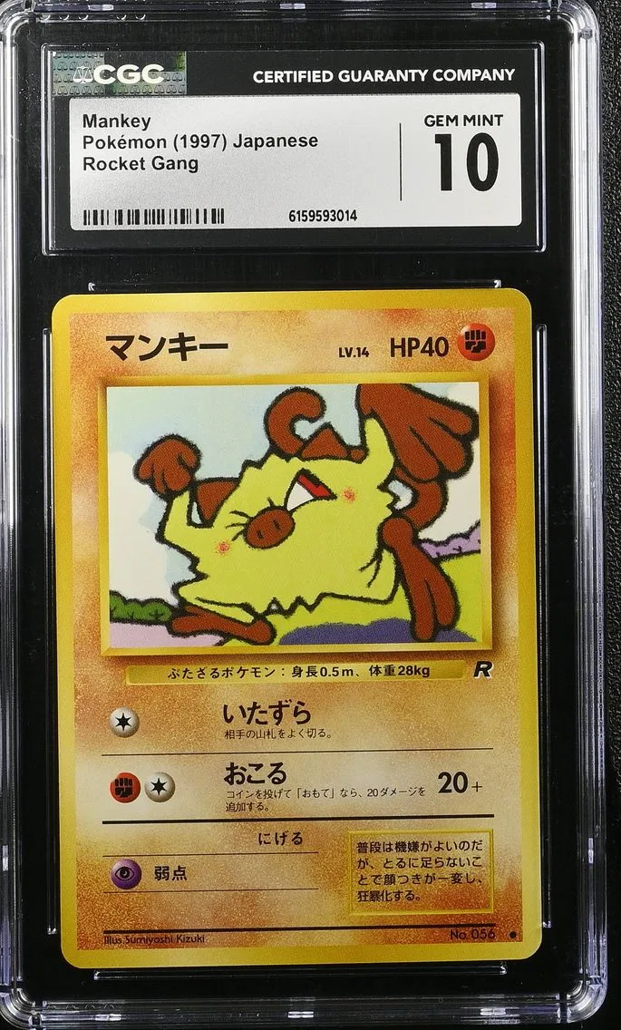 1997 Rocket Gang - Japanese Mankey CGC 10