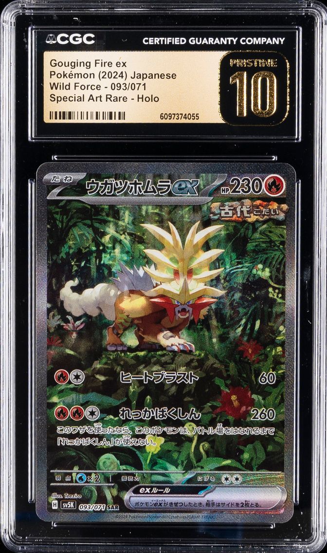 2024 #093 Gouging Fire EX CGC 10 Pristine Japanese Sv5k-Wild Force Pokemon