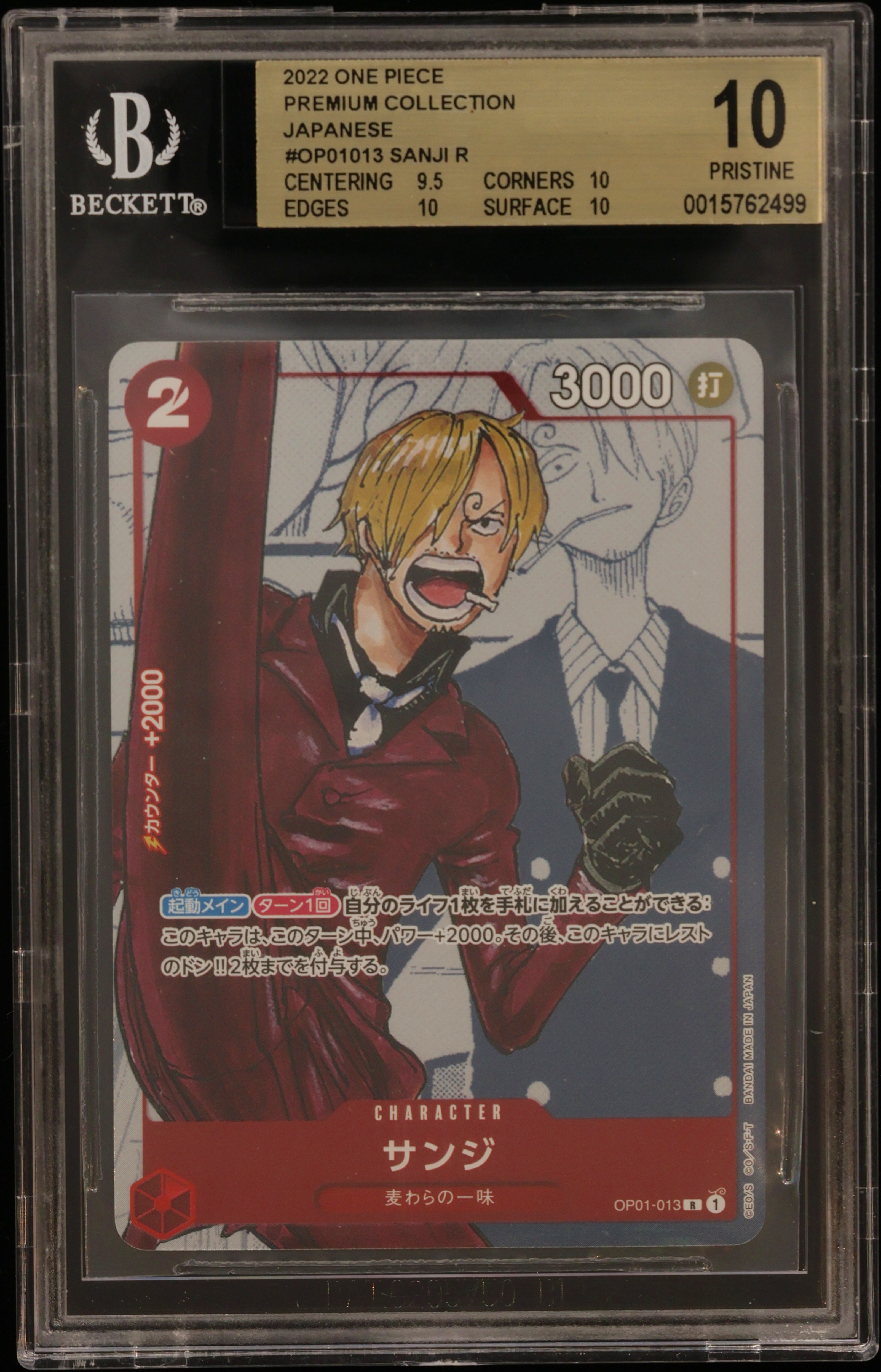 2022 #Op01013 Sanji R BGS 10 One Piece Card Game Premium Card Collection 25th Anniversary Edition Japanese