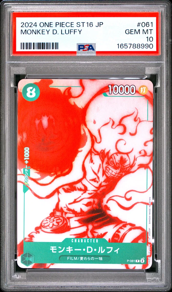 2024 #061 Monkey D. Luffy PSA 10 One Piece Japanese Starter Deck ST16-Green Uta