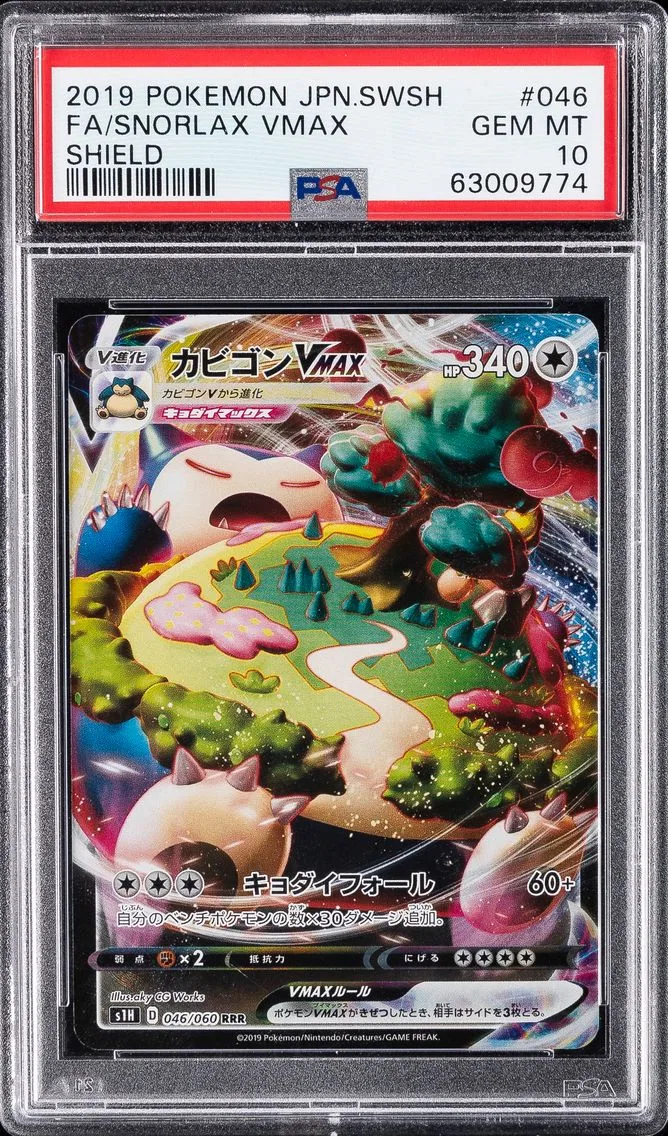 2019 #046 Full Art/Snorlax Vmax PSA 10 Japanese Sword & Shield Shield Pokemon