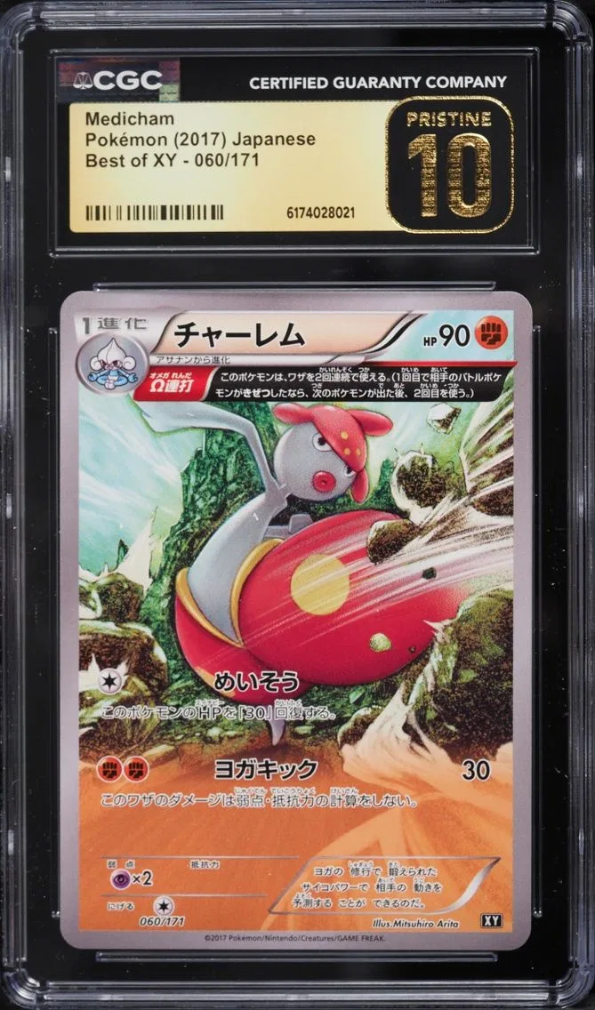 2017 Pokemon Japanese Best Of XY Medicham #060 CGC 10 PRISTINE