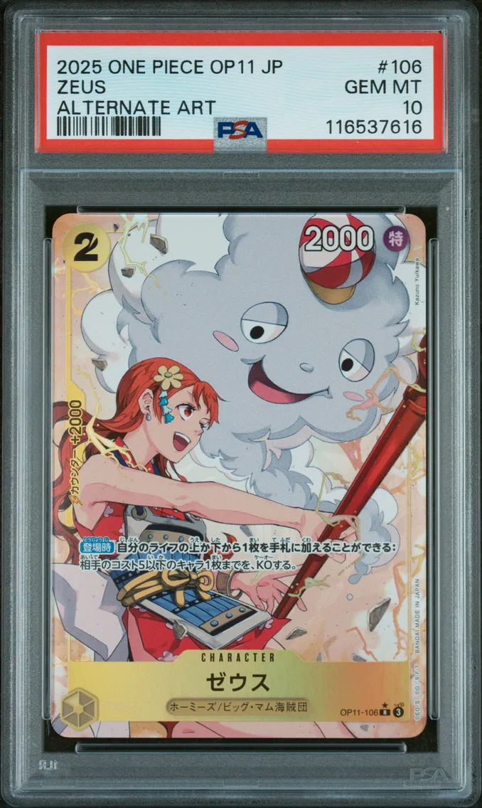 2025 #106 Zeus PSA 10 One Piece Japanese OP11-A Fist of Divine Speed