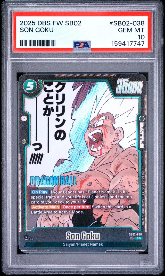 2025 #SB02-038 Son Goku PSA 10 Dragon Ball Super Card Game Fusion World Manga Booster 02