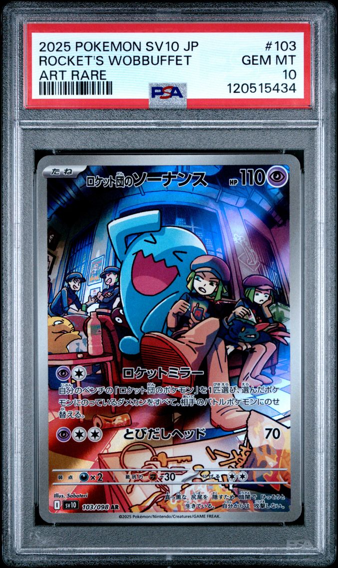 2025 #103 Team Rocket's Wobbuffet PSA 10 Japanese SV10-Glory of Team Rocket