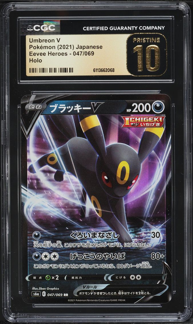 Umbreon V - 047/069