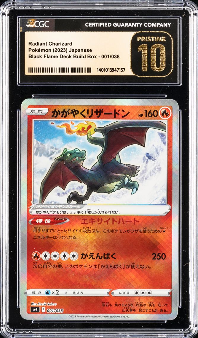 RADIANT CHARIZARD 2023 JAPANESE BLACK FLAME DECK BUILD BOX #001/038 CGC 10 Pristine