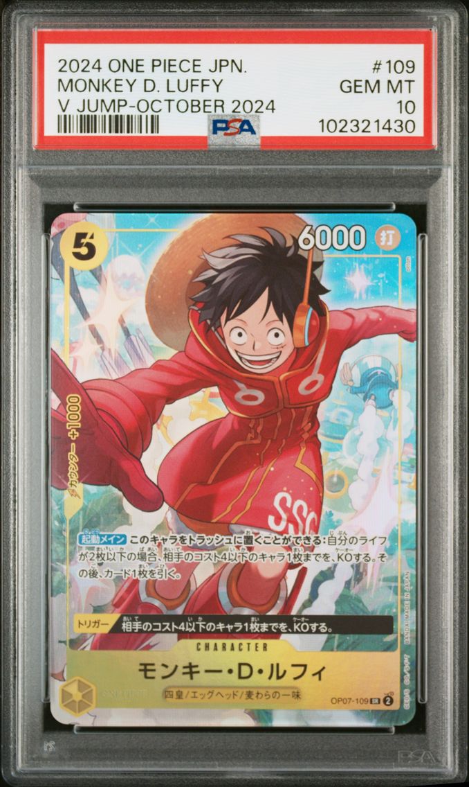 2024 #109 Monkey D. Luffy PSA 10