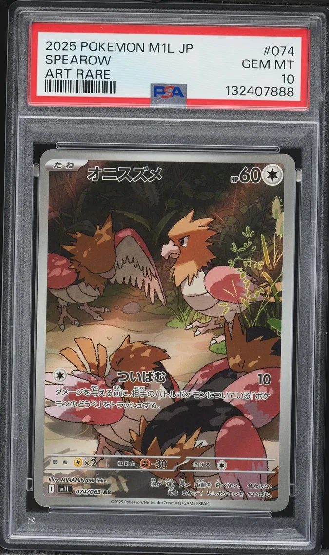 2025 #074 Spearow PSA 10 Japanese M1l-Mega Brave Pokemon