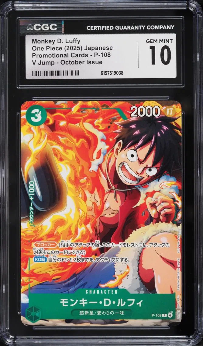 2025 #P-108 V Jump October Issue Monkey D. Luffy CGC 10 PRISTINE Promo One Piece