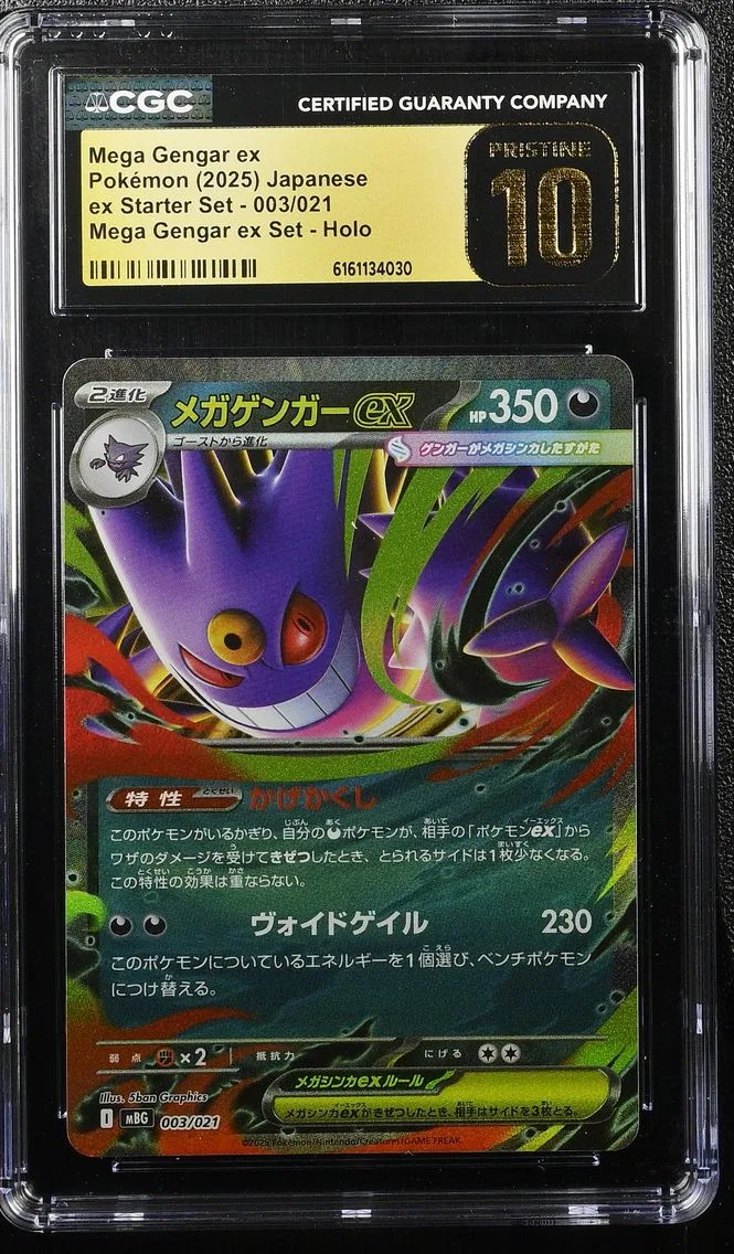 2025 #003 Mega Gengar ex CGC 10 Pristine Mega Gengar ex Starter Set - mBG - Japanese