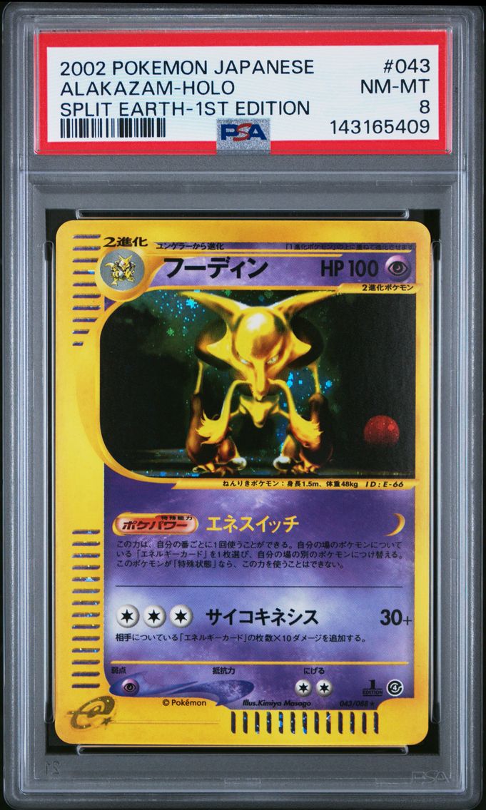 2002 #043 Alakazam-Holo 1st Edit
