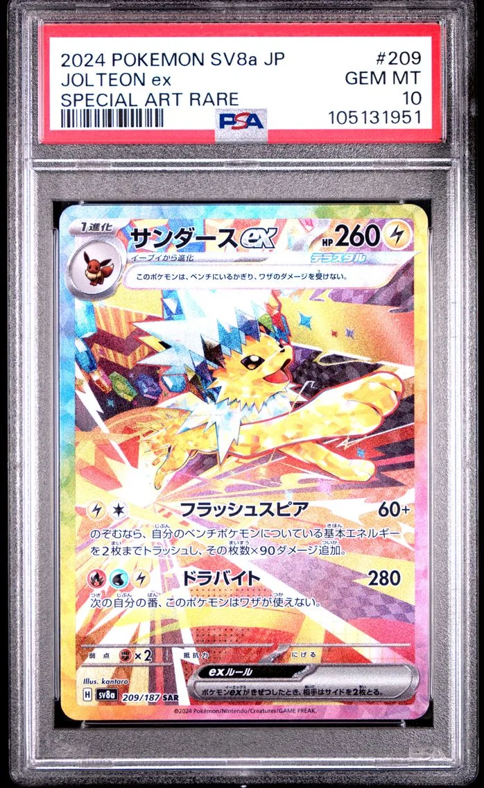 2024 #209 JOLTEON EX PSA 10 POKEMON JAPANESE SV8a-TERASTAL FEST ex | SPECIAL ART RARE