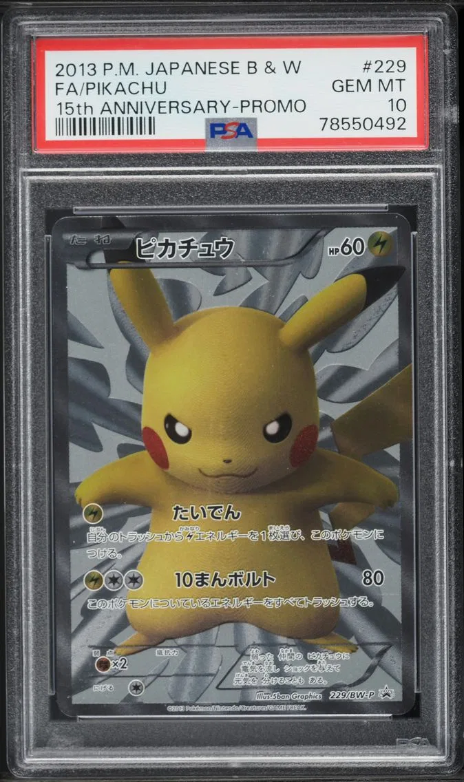 2013 #229 Full Art/Pikachu PSA 10 Japanese Black & White Promo Pokemon