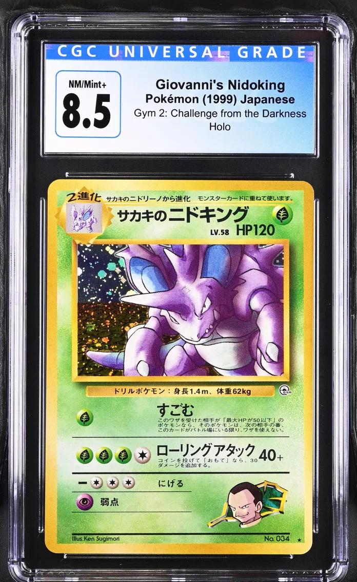 1999 Gym 2: Challenge from the Darkness - Japanese Giovanni's Nidoking CGC 8.5