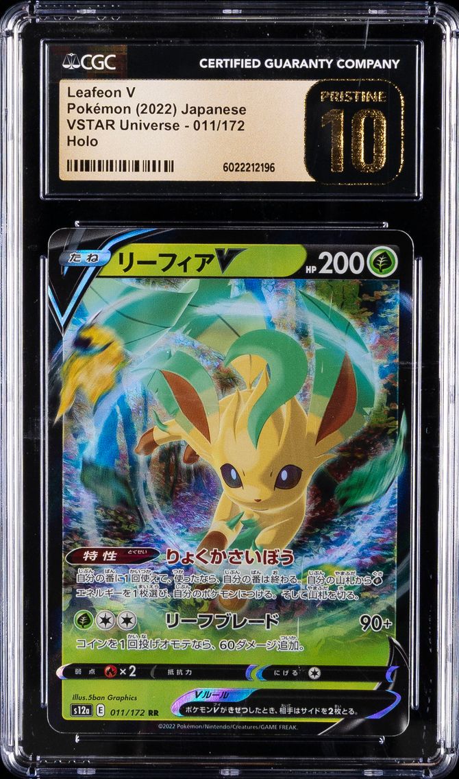 2022 #011 Leafeon V CGC 10 Pristine Japanese Sword & Shield Vstar Universe Pokemon