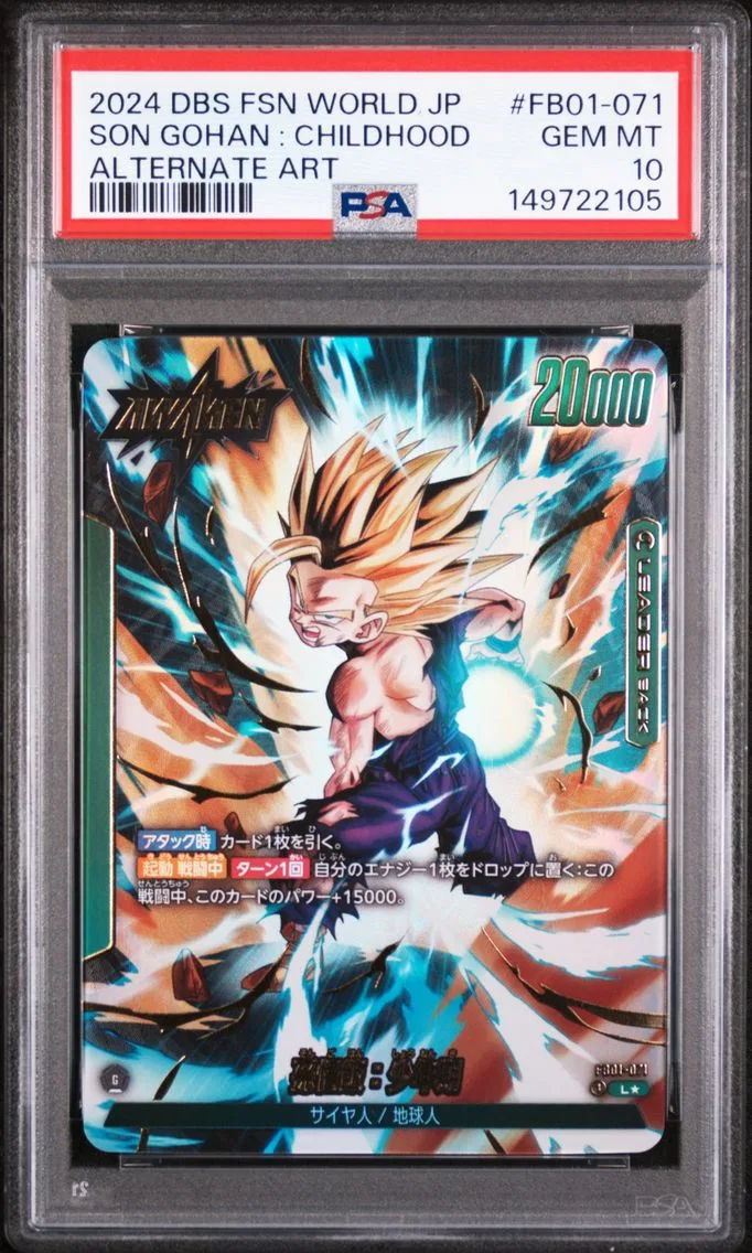 2024 #FB01-071 Son Gohan : Childhood PSA 10 Dragon Ball Super Card Game Fusion World Japanese Awakened Pulse