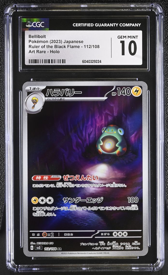 2023 #112 Bellibolt CGC 10 Ruler of the Black Flame - sv3 - Japanese