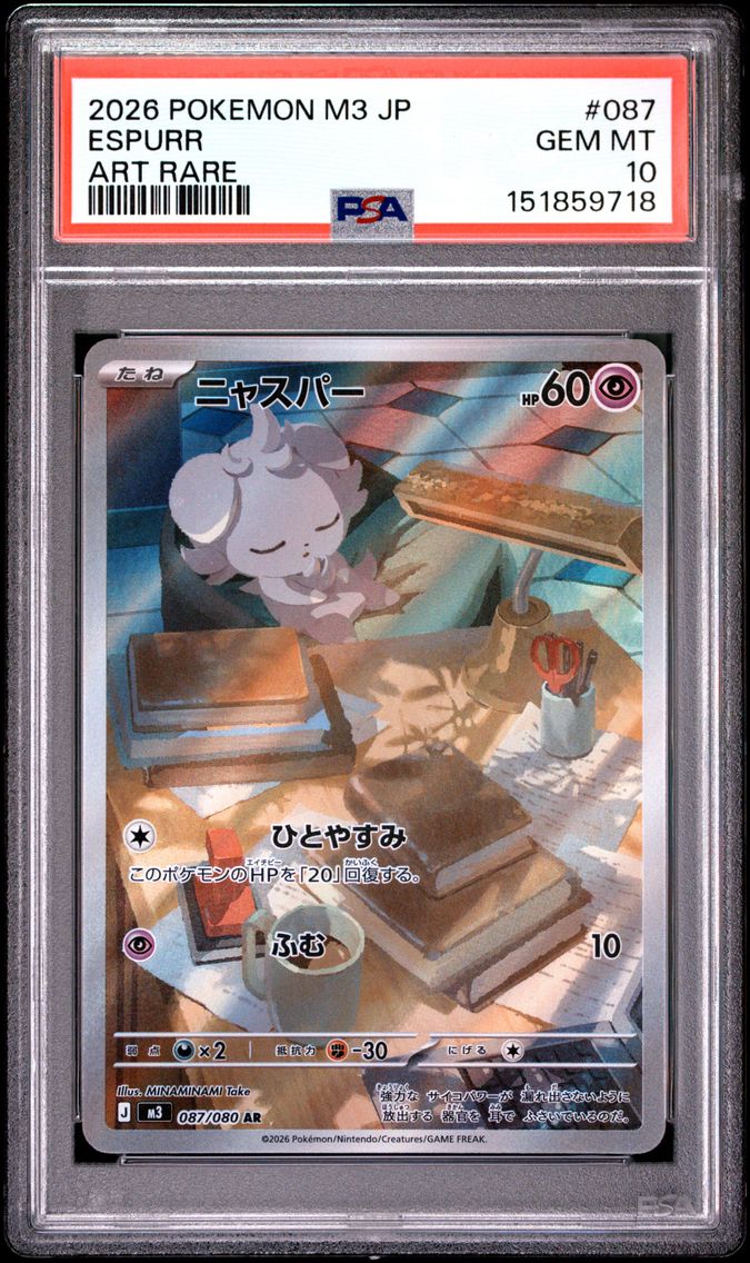 2026 #087 Espurr PSA 10 Japanese M3-Nullifying Zero