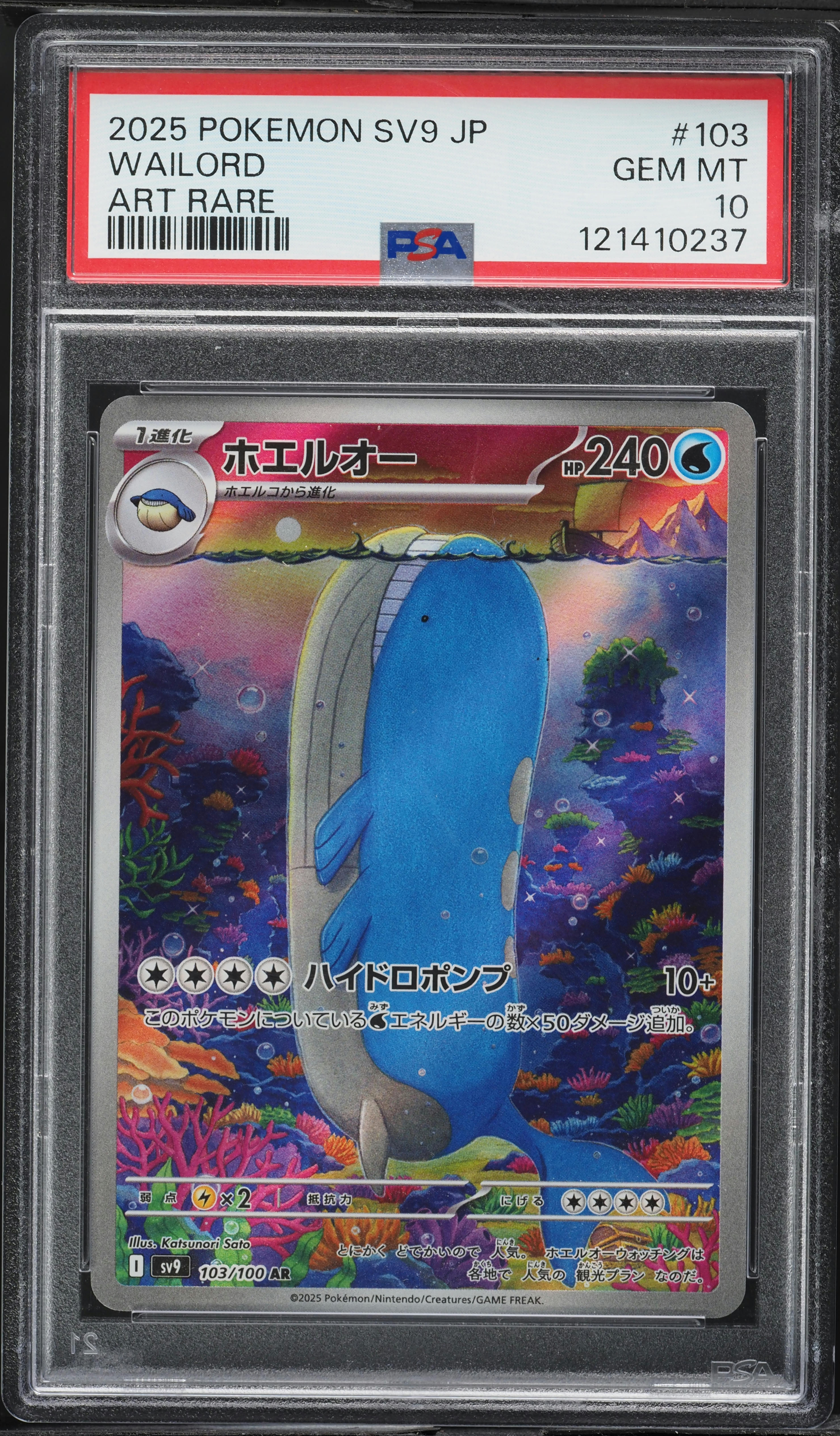 Wailord