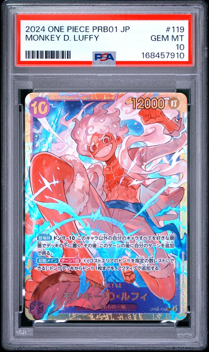 2024 #119 Monkey D. Luffy PSA 10 One Piece Japanese PRB01-Premium Booster -One Piece Card the Best-