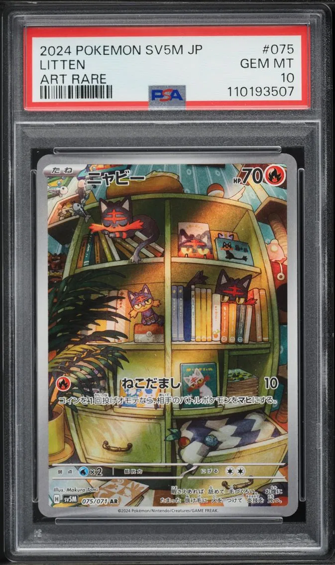 2024 #075 Litten PSA 10 Japanese Sv5m-Cyber Judge Pokemon