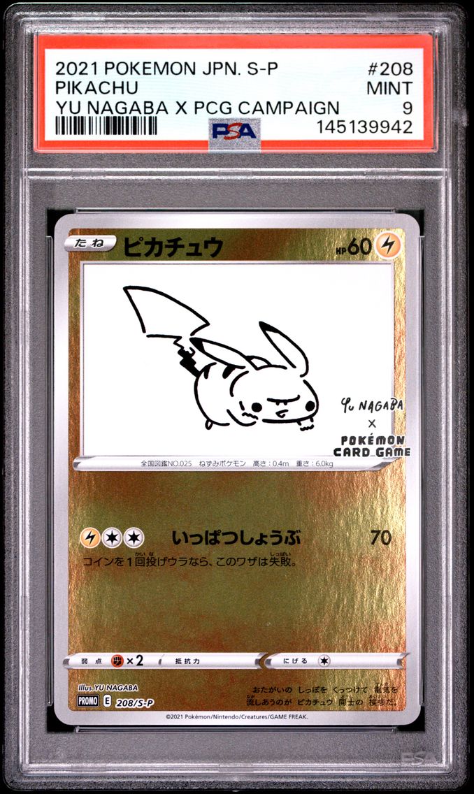 2021 #208 Pikachu PSA 9 Japanese S Promo