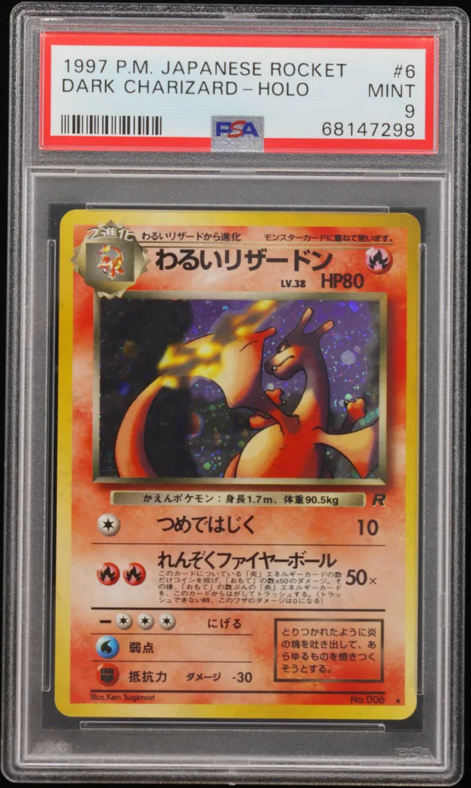 1997 #6 Dark Charizard-Holo PSA 9 Japanese Rocket
