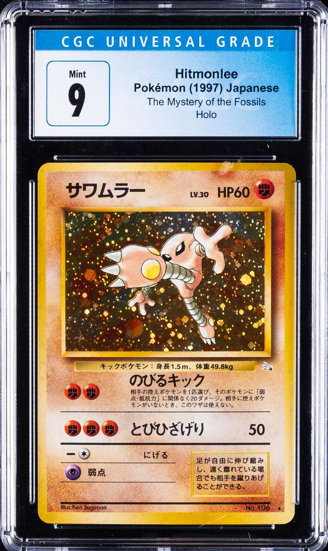 1997 #106 Hitmonlee-Holo CGC 9 J