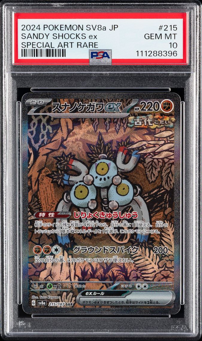 2024 #215 Sandy Shocks EX PSA 10 Japanese Sv8a-Terastal Fest EX Pokemon