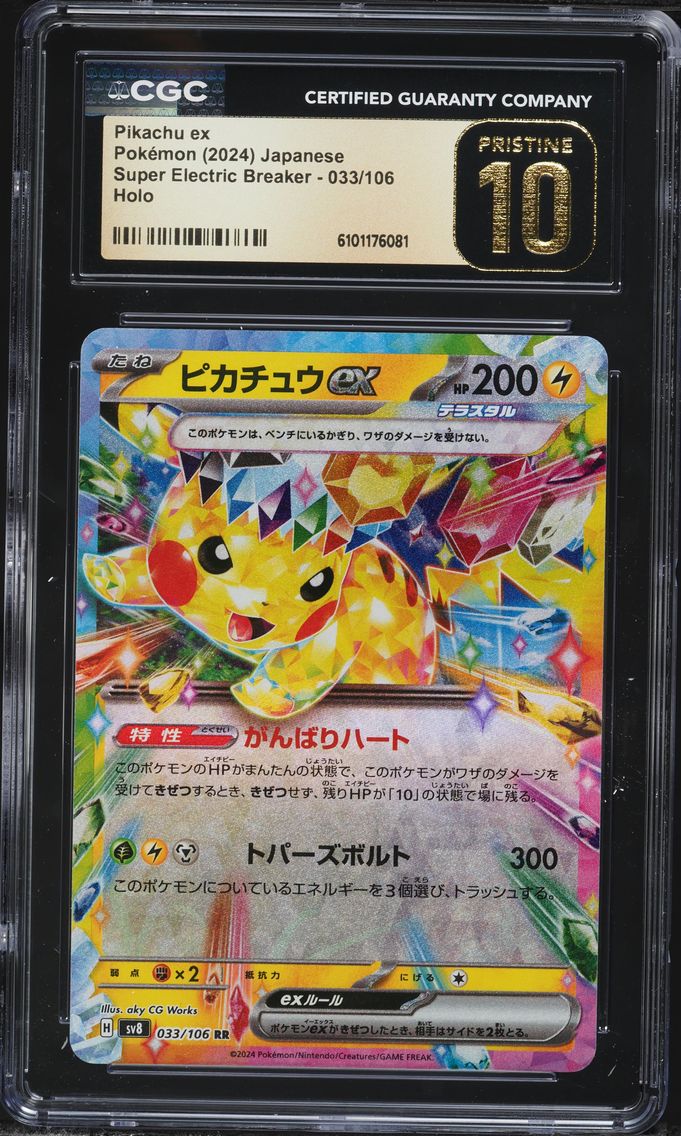 2024 #033 Pikachu EX CGC 10 Pris
