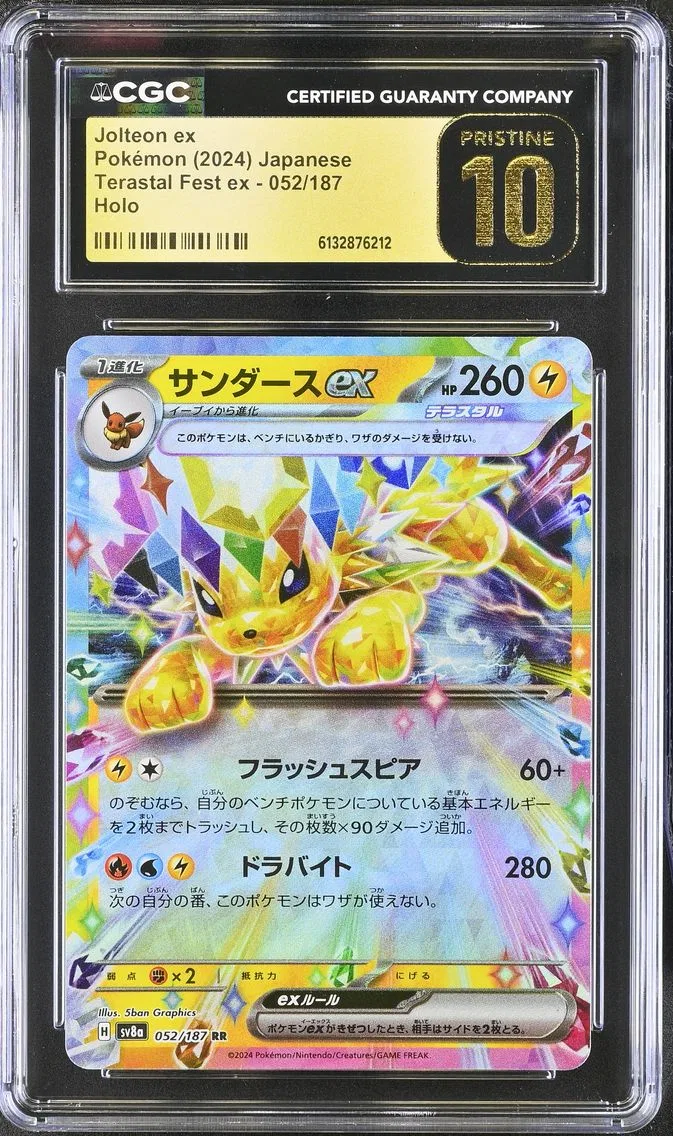 2024 #052 Jolteon ex CGC 10 Pristine High Class Pack: Terastal Fest ex - sv8a - Japanese