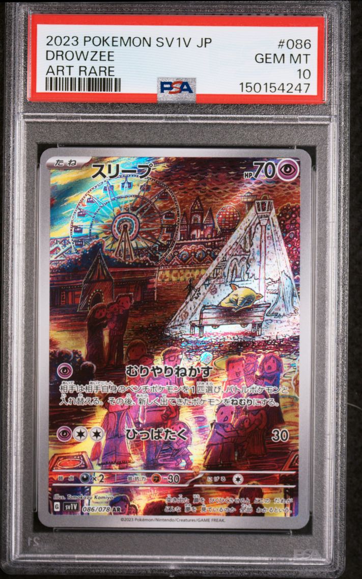 2023 #086 Drowzee PSA 10 Japanese Sv1v-Violet EX Pokemon