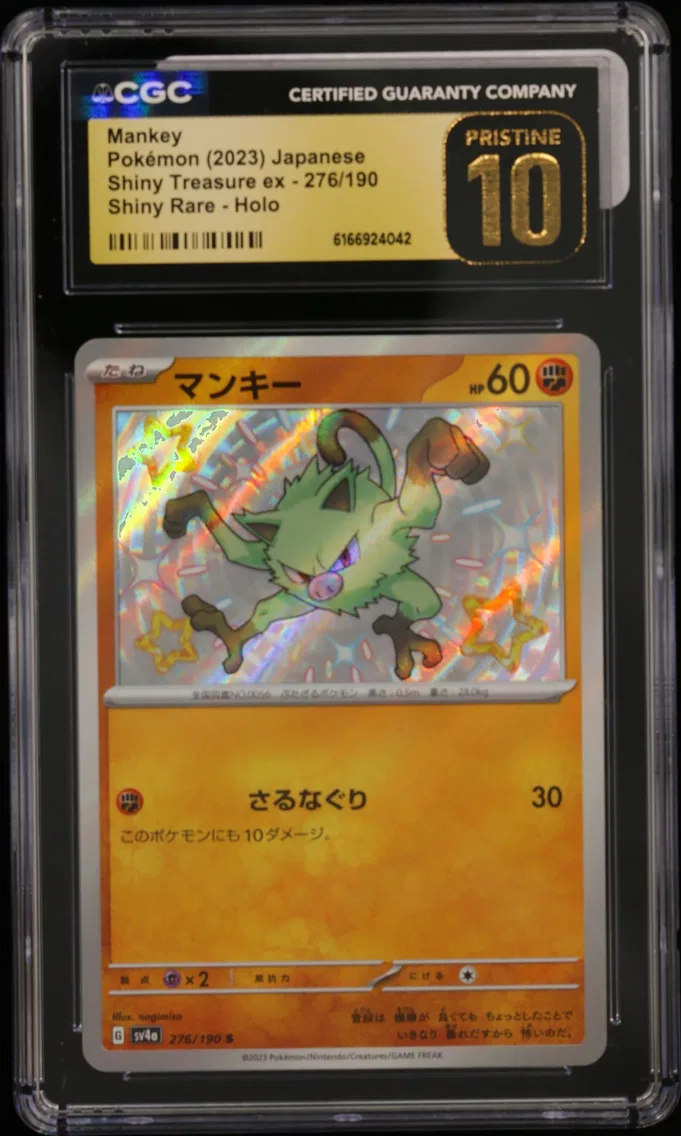 Mankey