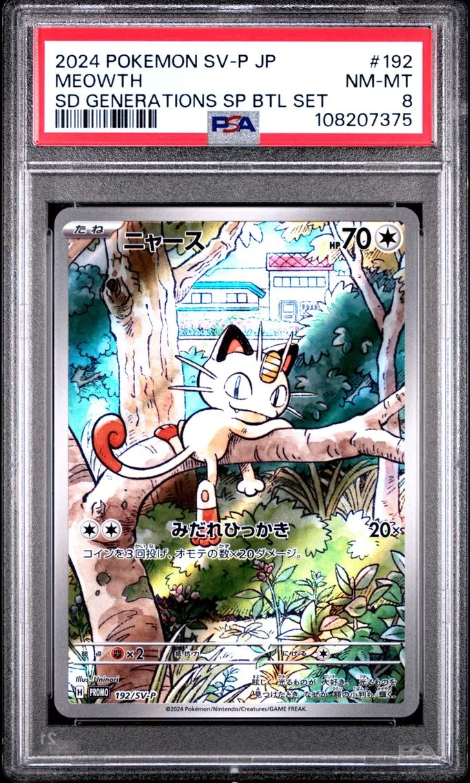 2024 #192 MEOWTH PSA 8 JAPANESE SV-P PROMO POKEMON