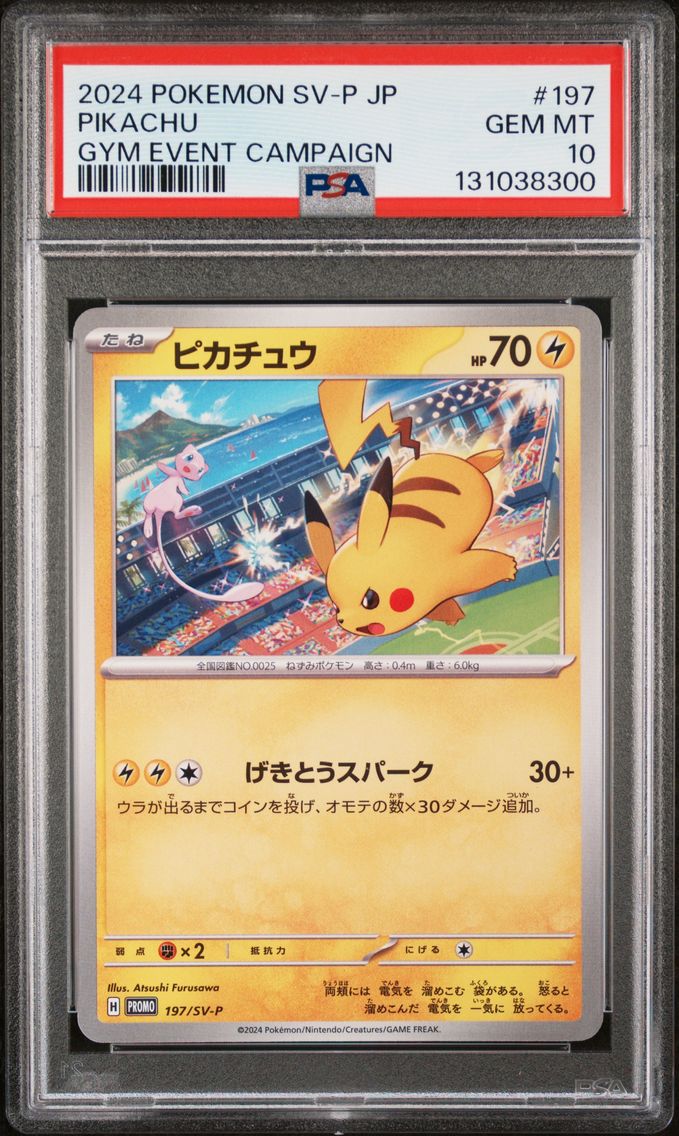 2024 #197 Pikachu PSA 10 Japanese SV-P Promo Pokemon