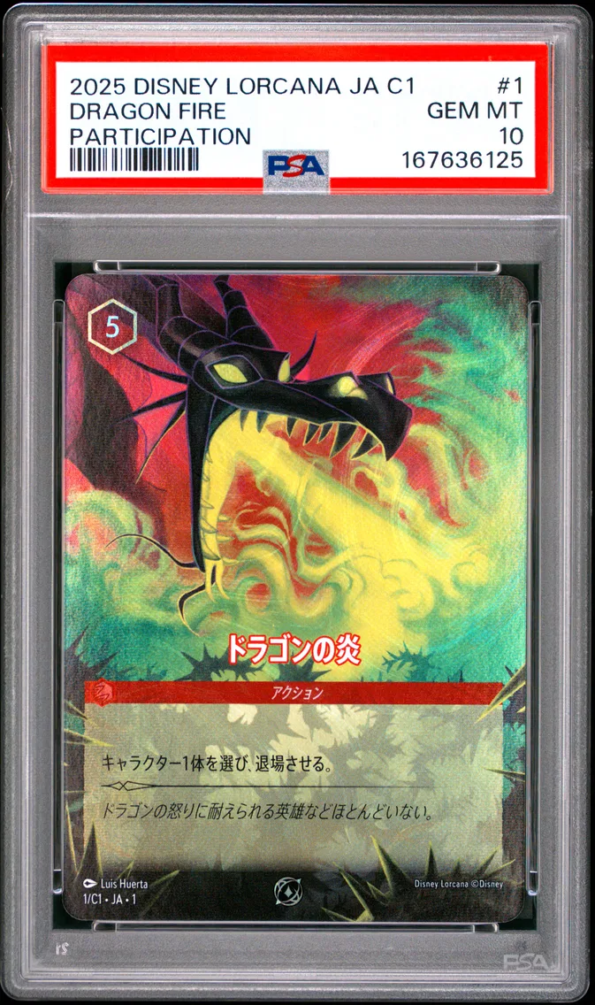 2025 #1 Dragon Fire PSA 10 Disney Lorcana Japanese Ja C1-Lorcana Challenge Promo