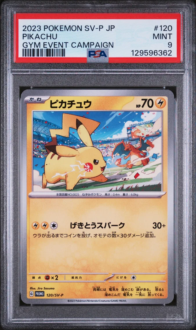 2023 #120 Pikachu PSA 9 Japanese
