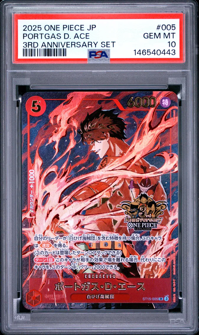 2025 #005 Portgas D. Ace PSA 10 One Piece Japanese 3rd Anniversary Set