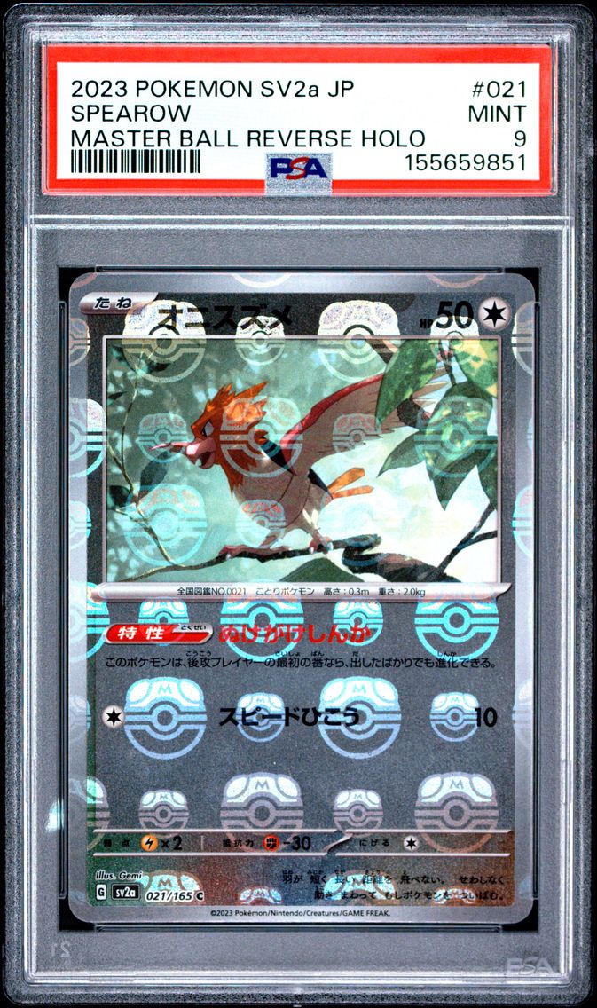 2023 #021 Spearow Master Ball Reverse Holo PSA 9 Japanese Sv2a-Pokemon Card 151