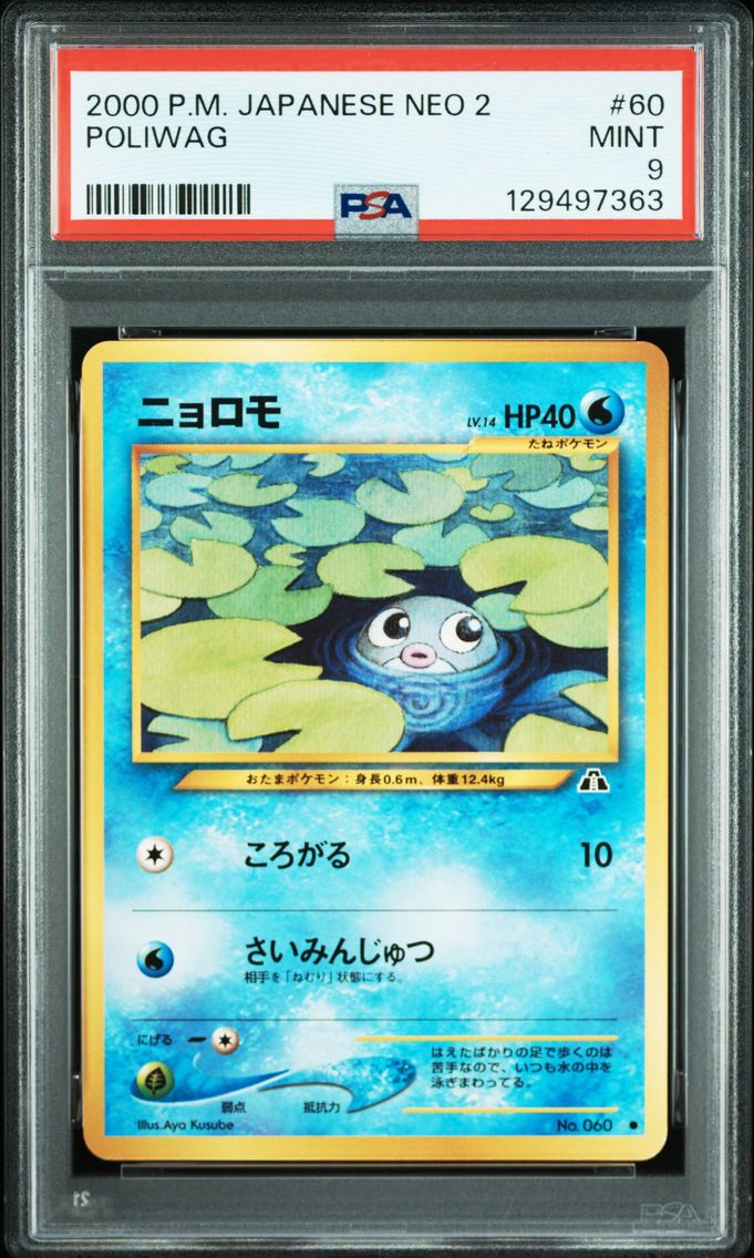 2000 #60 Poliwag PSA 9 Japanese Neo 2 Pokemon